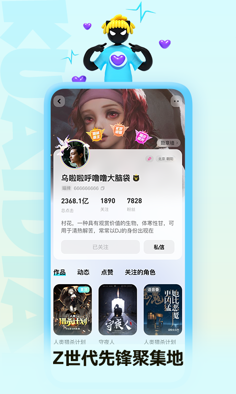 快点阅读v4.05.03截图2