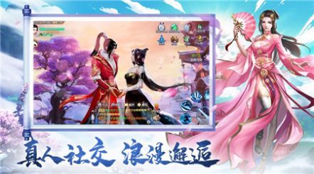 魔祖神祖截图1