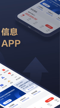 京東金融截圖