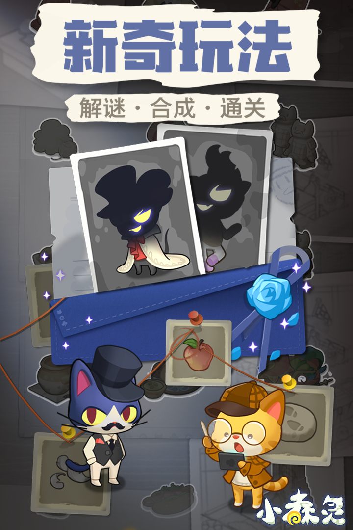 小森靈截圖預(yù)覽