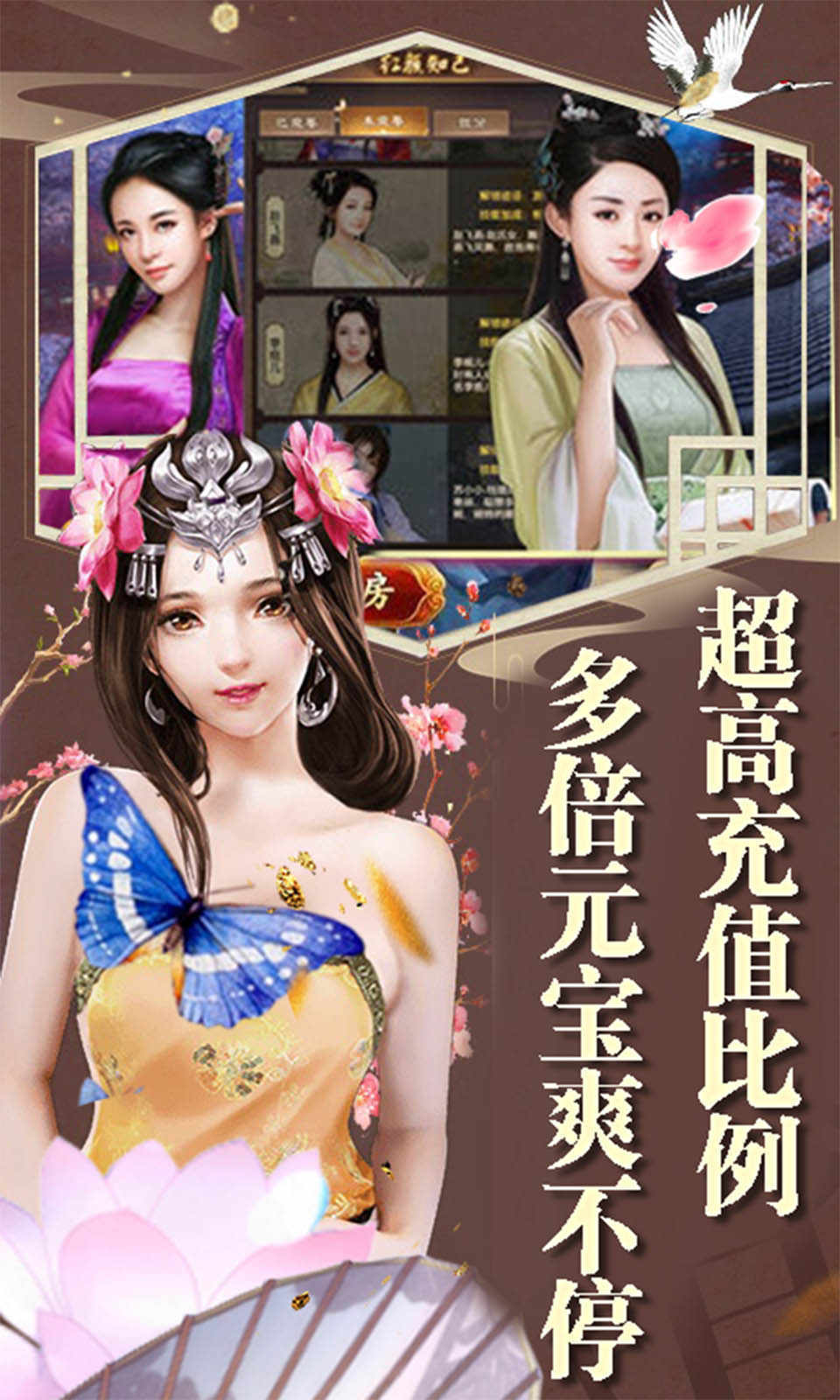 女娲伏魔录截图2