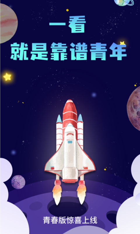 新华社v8.7.2截图1