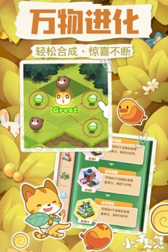 小森靈截圖