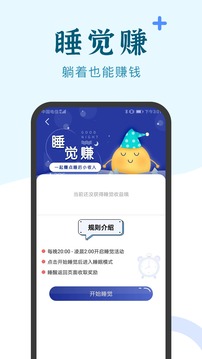 兼職咸魚學(xué)生賺錢截圖