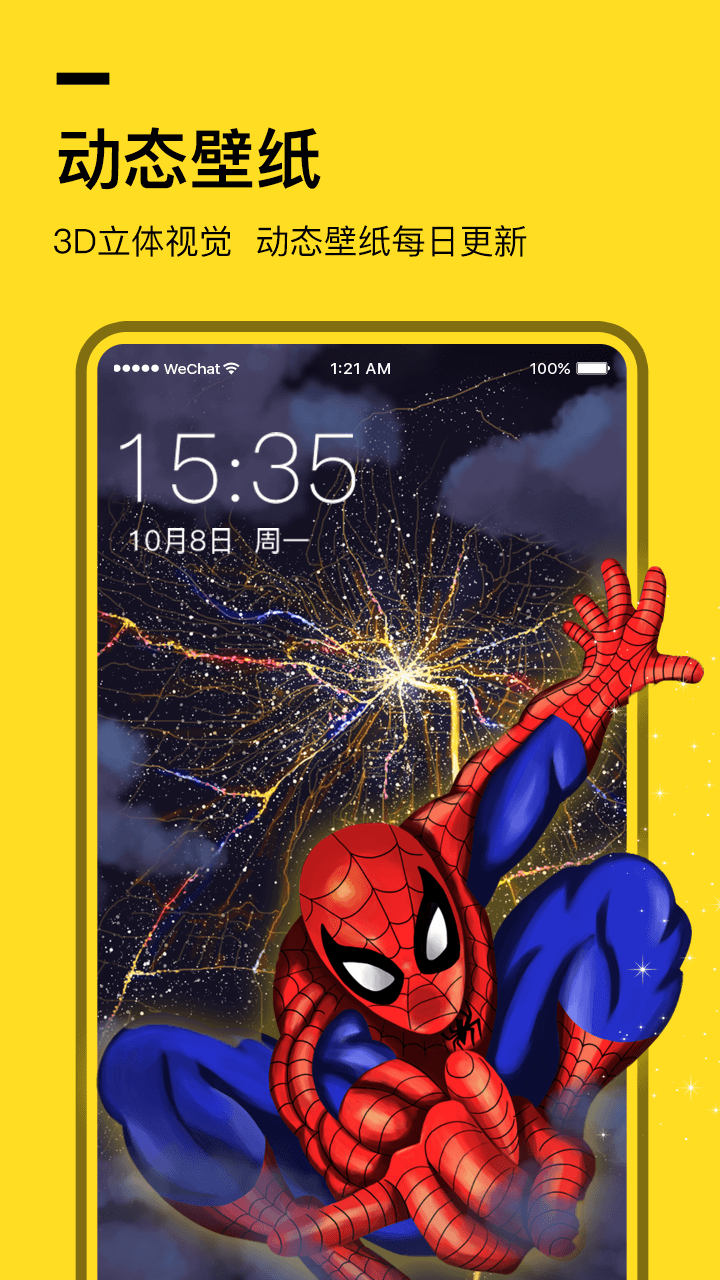 全局透明壁紙截圖預(yù)覽