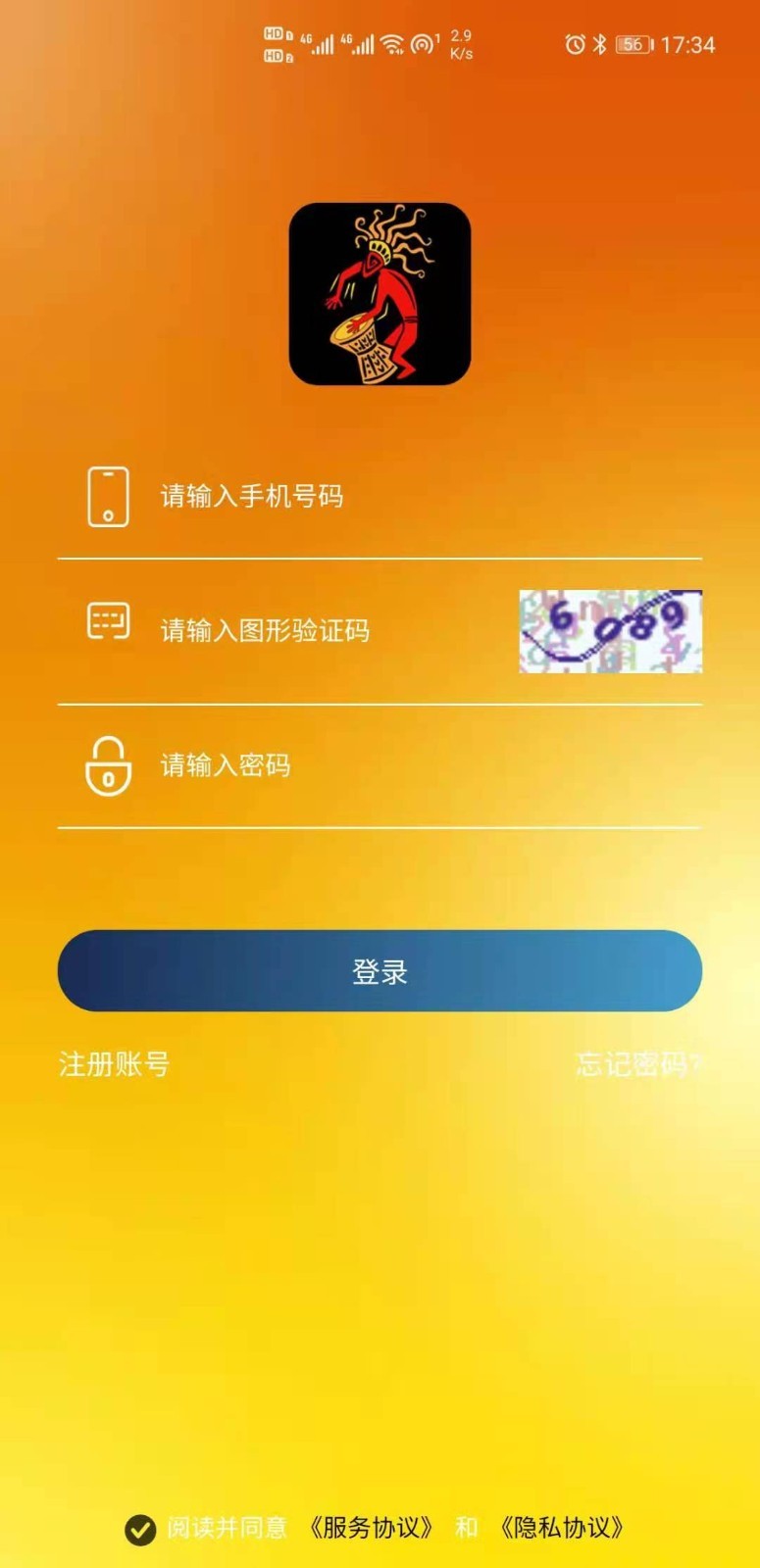 跳舞吧截图3