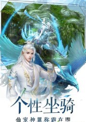 魔坛勇士截图2