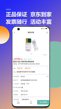 優(yōu)藥匯截圖
