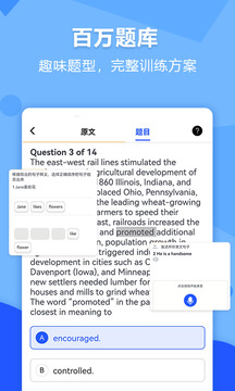 進(jìn)名校截圖