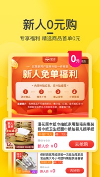 蜜源截圖