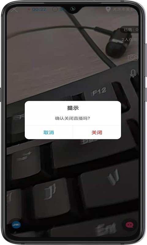 石视达商家截图3