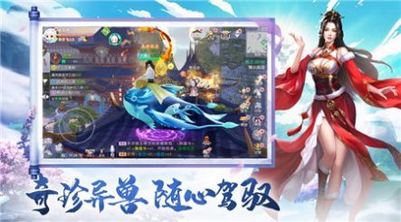 魔祖神祖截图2