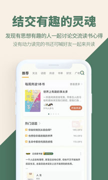 藏書館截圖