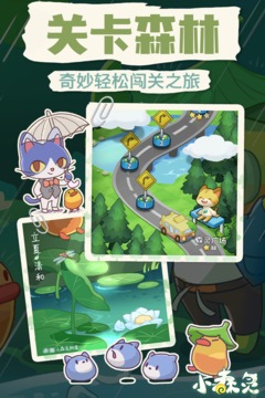 小森靈截圖