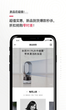 花貓云商截圖