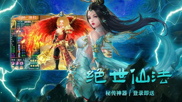 墨武江山之魔界至尊截图3