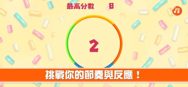 审赖糖果截图2