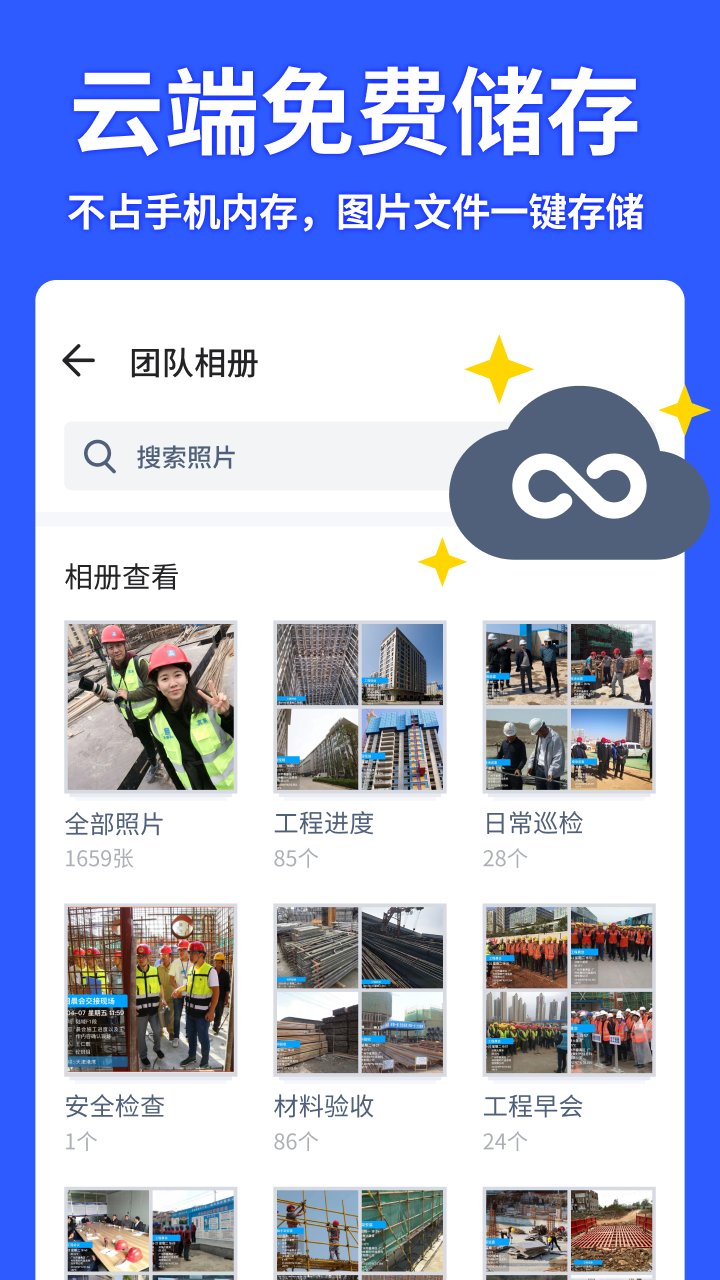 马克水印相机v4.0.8截图4