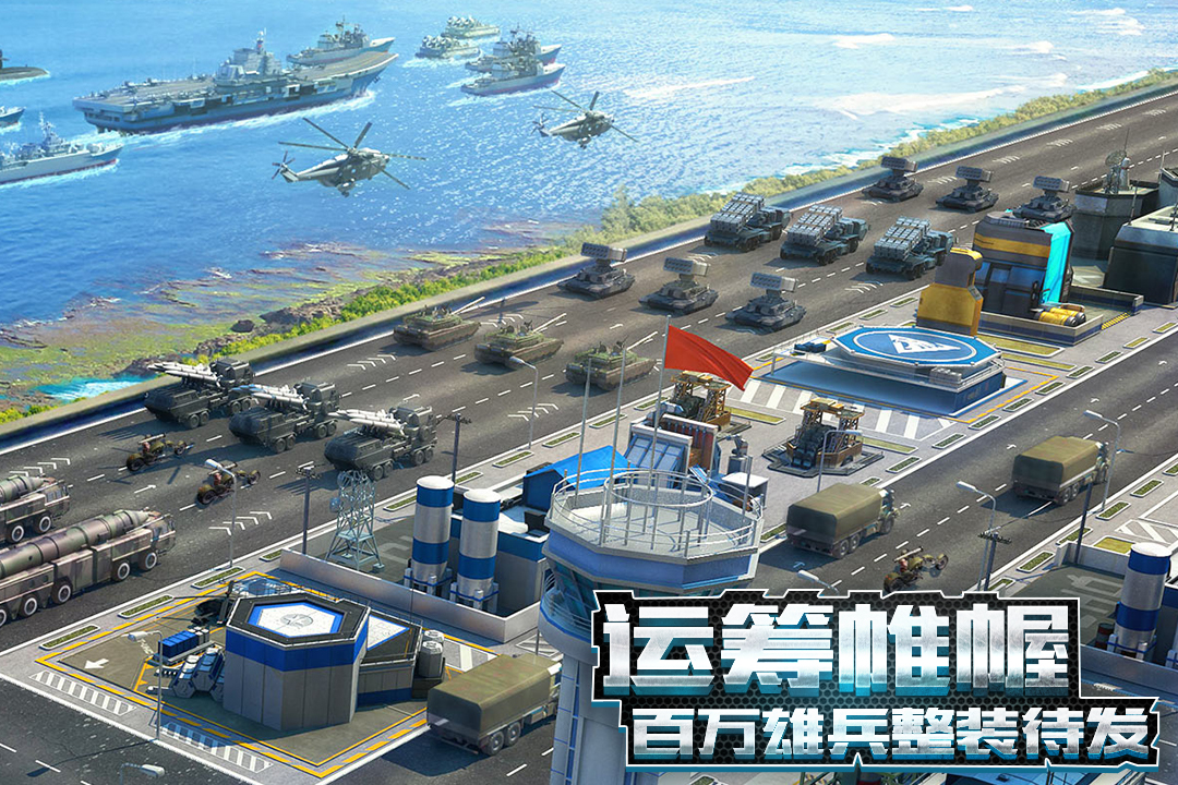 我的使命截圖預(yù)覽