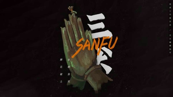 三伏截圖預(yù)覽