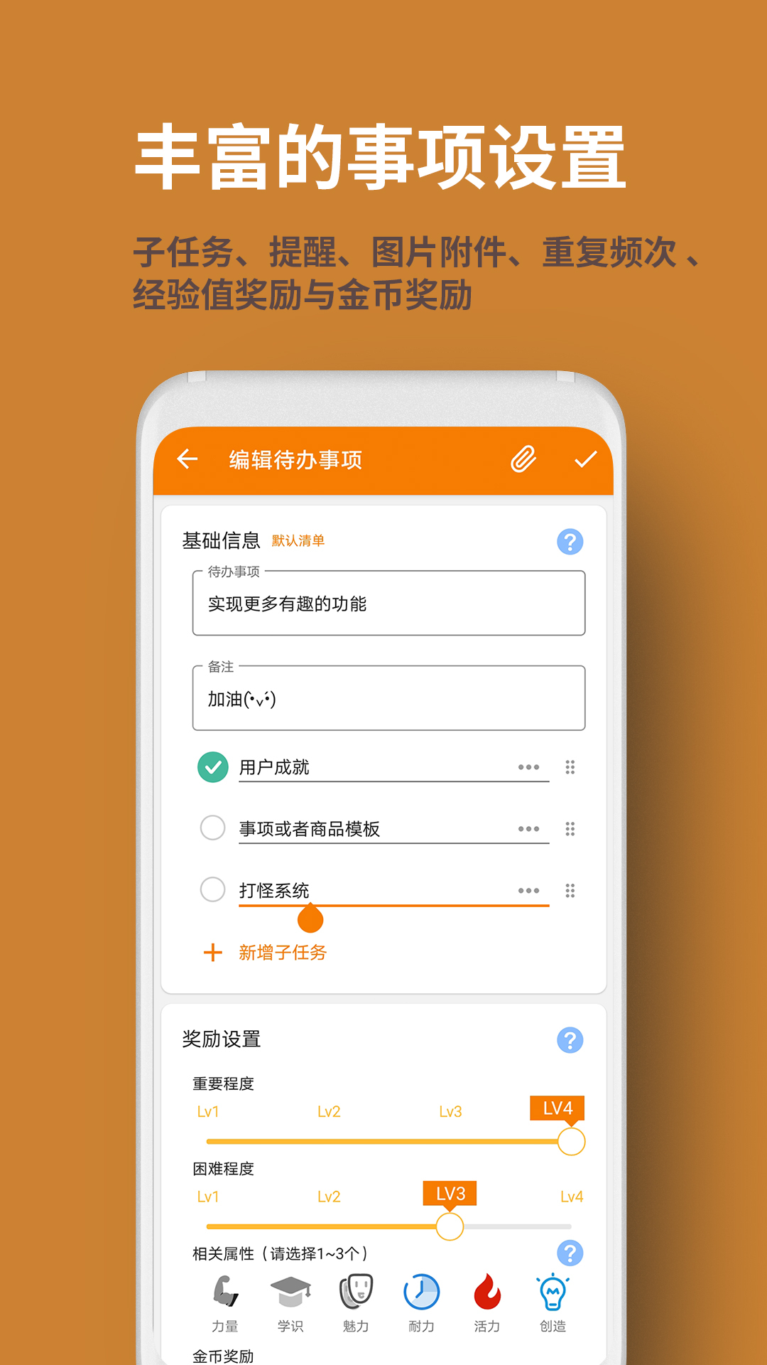 人升v1.83.13截图4