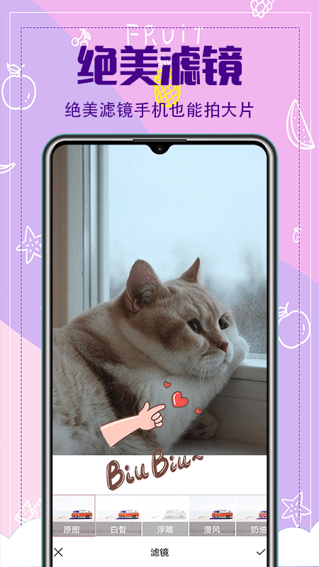 水印相機截圖預覽