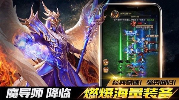 魔界战记觉醒截图3