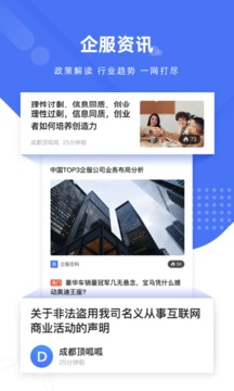 薯片截圖
