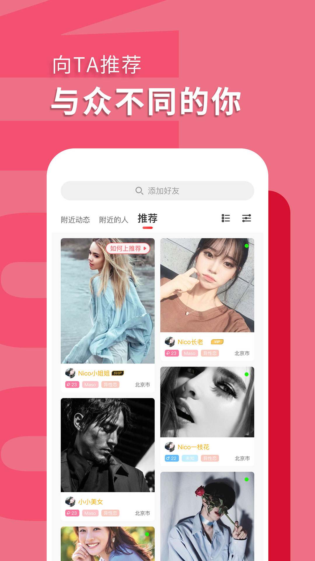 Nico截圖預(yù)覽