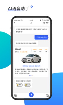 神選車截圖