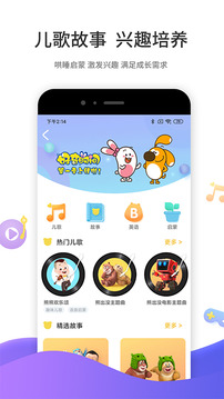 好奇時間截圖