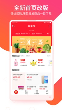 郵掌柜截圖