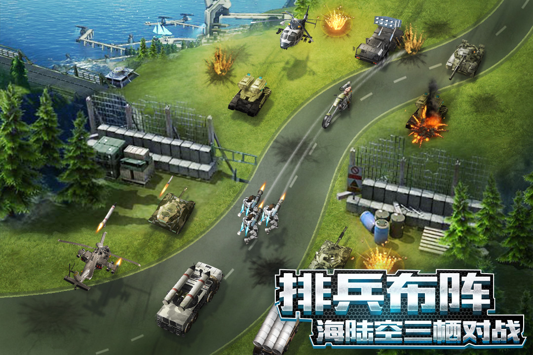 我的使命截圖預(yù)覽