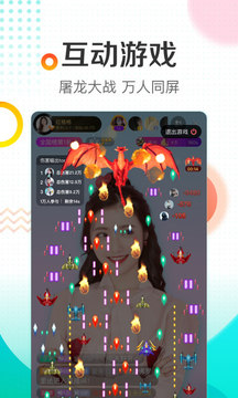 繁星直播截圖