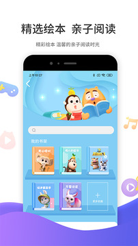 好奇時間截圖