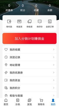鎖藝人商城截圖
