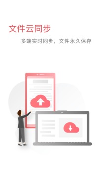好簽截圖