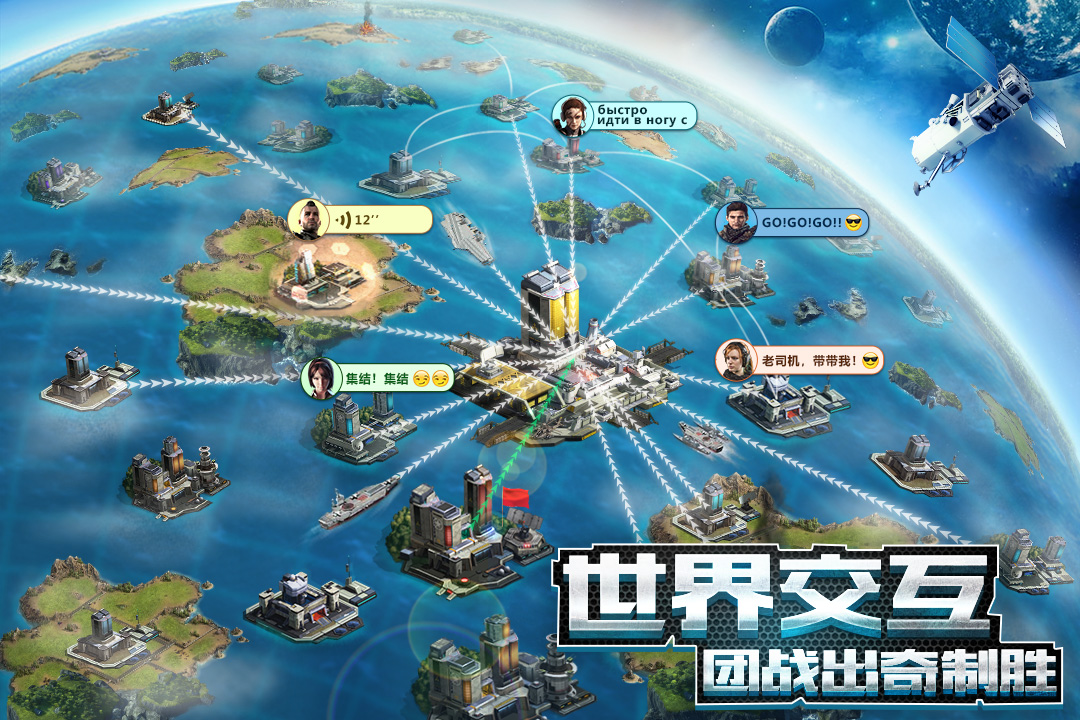 我的使命截圖預(yù)覽