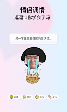 小恩愛截圖
