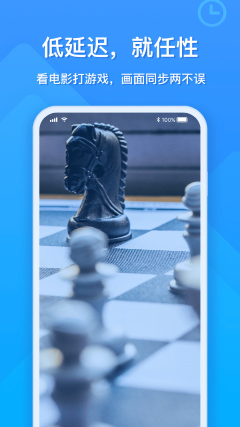 EV投屏截圖預(yù)覽