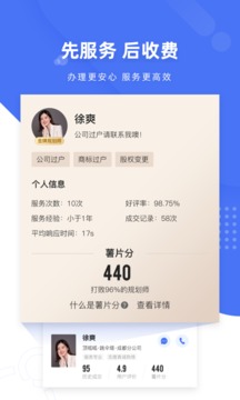 薯片截圖