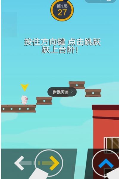 你动一下试试截图2