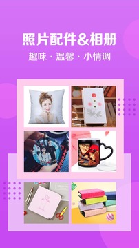 速?zèng)_印截圖