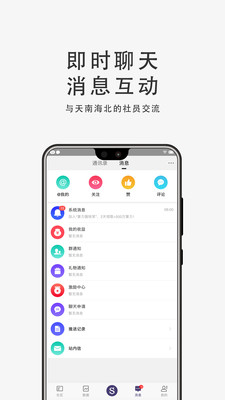 超级算力截图3