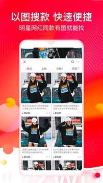 一起做网店截图