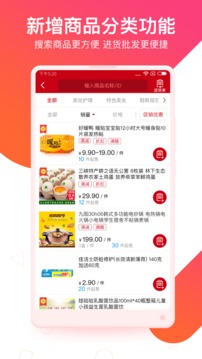 郵掌柜截圖