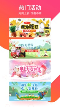郵掌柜截圖
