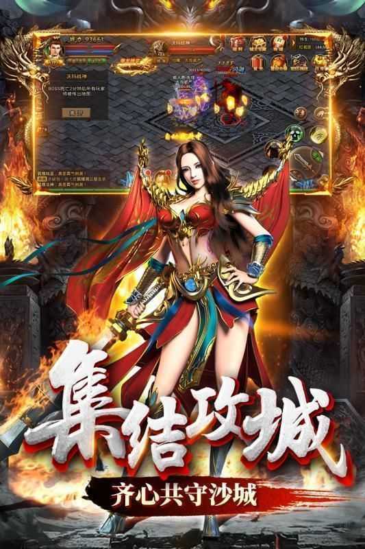 森林神途魔兽九职业传奇截图3