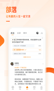 極客時(shí)間截圖