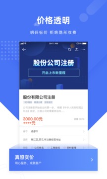 薯片截圖